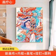 艺龙年女人物50x65大幅尺寸数字油画简单又好看diy填色手工装饰画