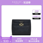 Radley英国奢品黑色小号牛皮钱包卡包复古金属扣小巧礼物23SS