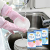 日本进口家务清洁手套厨房用洗碗手套超薄舒适耐用乳胶洗衣服手套