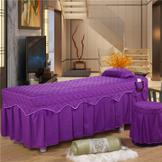 紫色按摩美容理疗纹绣洗头房床罩四件套，美容美甲床单被套带洞