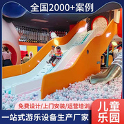 气堡儿童乐园大小型室内游乐场设备游乐园设施，娱乐亲子商场