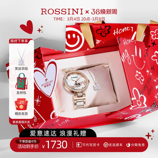 女神节礼物罗西尼手表女机械表，典美镂空陶瓷，防水气质女士腕表