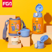 富光儿童保温杯316食品级婴儿宝宝水杯带吸管幼儿园防摔保暖水壶