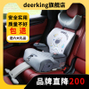 deerking汽车用儿童宝宝安全座椅3-12岁增高坐垫大童车载便携简易