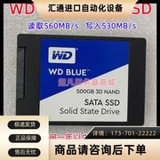 WD/西部数据 西数蓝盘 500G BLUE SSD固态硬盘 2.5寸SATA3 非512g