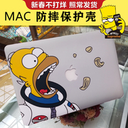 防摔苹果电脑保护壳air13笔记本pro15保护套1216mac15寸11外