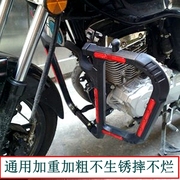 男士125摩托车保险杠前护杠，置物箱护架挡风板，150宗申钱江改装配件