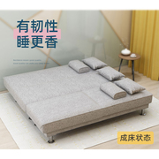 沙发床两用可折叠双人三人，位1.8米客厅，k多功能小户型租房布艺沙