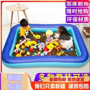 新疆决明子玩具沙池套装儿童玩沙子套装加厚充气沙池室内宝宝
