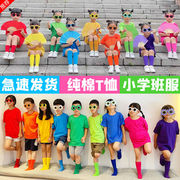 儿童圆领纯棉短袖印字LOGO 舞蹈表演幼儿园班服彩色广告衫服