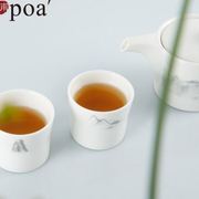 「浦poa」暮山引水一壶两杯陶瓷茶壶茶杯套装家用功夫茶具礼盒装