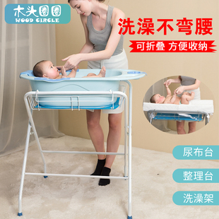 升级婴儿护理台宝宝，可折叠新生儿换尿布神器，洗澡盆浴盆支撑架便携