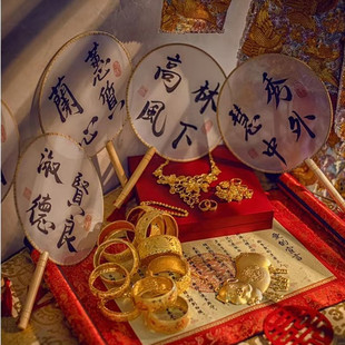 结婚接亲伴娘新娘团定制扇子，迎亲姐妹团伴郎婚礼中国风拍照道具