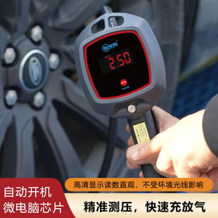 汽车轮胎电子打气表充气表充气气压表胎压数显加气打气表胎压