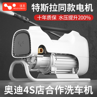 智能高压洗车机 压力提升200%