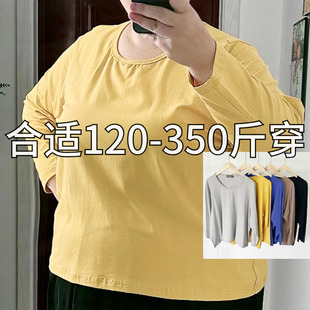 加肥加大秋冬打底衫300斤胖子大码长袖T恤女弹力秋衣宽松显瘦上衣