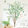 可移除墙贴纸防水植物绿树客厅卧室沙发背景墙自粘壁纸温馨叶子鸟