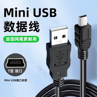 适用于洪恩TTP-210C 318A 518 416早教机16G点读笔小布叮分龄早教机儿童MP3视频故事机小布丁数据线充电器USB