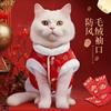 中国风东北大红棉衣泰迪比熊，小型幼犬狗狗，秋冬装宠物猫咪衣服