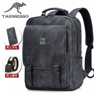 tanmesso双肩包男大容量，男士旅游背包休闲商务，旅行包潮电脑包书包