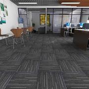 brwytxvs自地垫满铺办块公室拼接方地毯拼粘色由设计地毯写字楼自