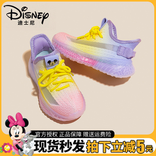 迪士尼儿童椰子鞋男童运动鞋，2024春季女童椰子鞋透气网面跑鞋