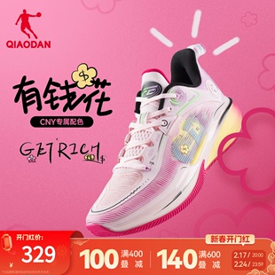 中国乔丹男鞋2024FE低帮篮球鞋实战运动户外专业后卫球鞋