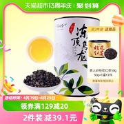 茶人岭茶叶乌龙茶150g正宗冻顶乌龙茶罐装台湾原产冷泡耐泡高山茶