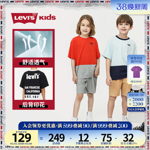 李维斯儿童装夏季男童短袖t恤短裤运动2件套装休闲五分裤子潮