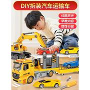 超大号儿童半挂车玩具运输车平板货柜卡车拖头挖掘机男孩汽车模型