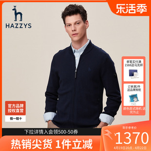 哈吉斯(哈吉斯)hazzys男士，毛衣外套韩版商务时尚立领针织开衫男装