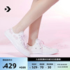 CONVERSE匡威 1970S女樱花刺绣系列休闲低帮帆布鞋A06222C