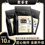 黑乌龙茶多酚油切茶高浓度木炭技法平替浓香型袋泡茶叶独立小包装