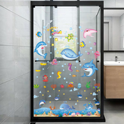 浴室玻璃贴纸装饰防撞贴画海洋卡通鱼卫生间贴画玻璃门贴自粘防水