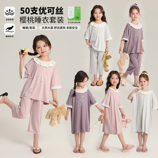 布丁哈鲁童装夏装儿童睡衣2025新款女童短袖休闲家居服套装睡裙