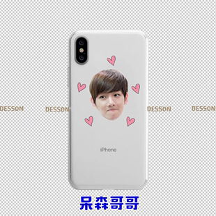 呆森哥哥 EXO-K 边伯贤 手机壳 适用于 iphone11/7/8P/XS华为OPPO