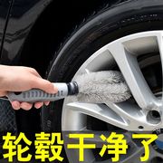 汽车轮胎清洁刷轮毂刷洗车刷轮胎刷家用清洗车轮专用软毛钢圈刷子