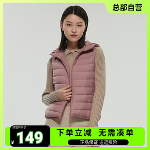 波司登羽绒服短款女轻薄马甲内搭外穿御寒保暖高端通勤连帽轻薄