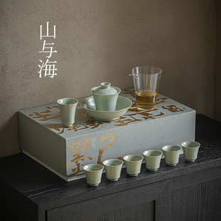 仿汝窑家用茶具套装套组整套含壶承功夫茶具，按时喝茶天青花口盖碗
