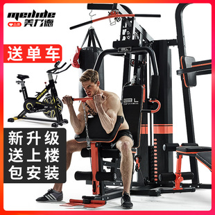 健身器材家用全套多功能一体套装组合男士器械运动力量综合训练器