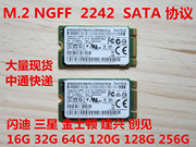 Sandisk闪迪M.2 2242 32G 64G 128G 256 SATA协议 MLC SSD固态硬