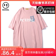 Mcessol粉色字母印花短袖T恤男女同款2022春夏纯棉落肩袖衣服