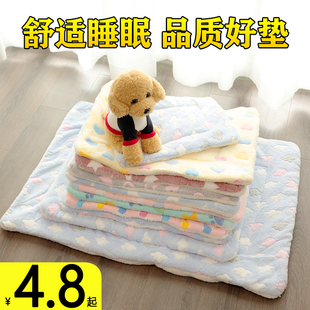 宠物猫咪垫狗狗垫子睡垫睡觉用毛毯专用棉垫毛绒垫毯子狗窝垫保暖