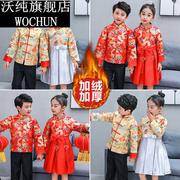 六一儿童唐装演出服新年中国风汉服男童加绒中式表演服喜庆合唱服