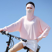 2022夏季防晒衣女，防紫外线外套长袖防晒服透气罩衫骑车披肩薄