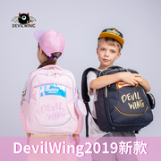 韩国devilwing小恶魔儿童书包，女小学生男轻便减压护脊双肩背包