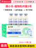 兽用肠小乐益生菌仔猪细菌性腹泻出生保健预防20ml*10支