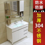 304不锈钢浴室柜组合洗脸盆，洗漱台卫生间洗手台盆，柜一体陶瓷落地
