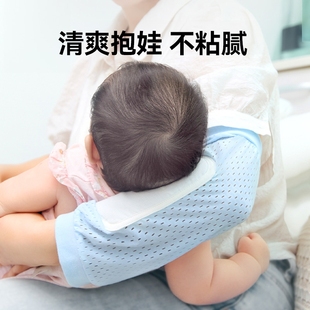 婴儿手臂凉席喂奶手臂，垫抱娃冰袖枕套胳膊，套宝宝夏季孩子哺乳神器