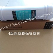 立升净水器家用直饮净水器，立升复合净水器，滤芯z活性炭滤芯